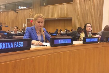 Национално изказване на България в Трети комитет на 71-та сесия на ОС на ООН